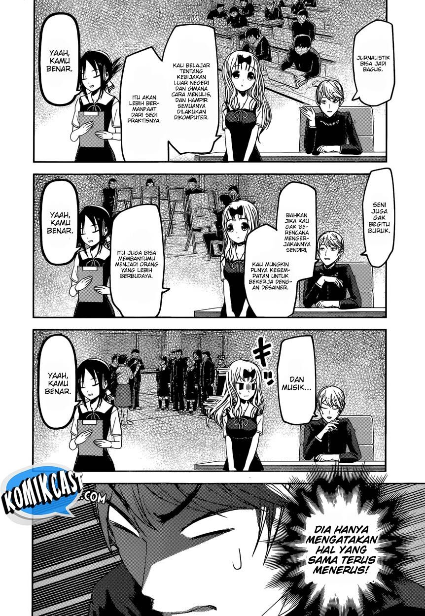 Kaguya-sama wa Kokurasetai: Tensai-tachi no Renai Zunousen Chapter 47