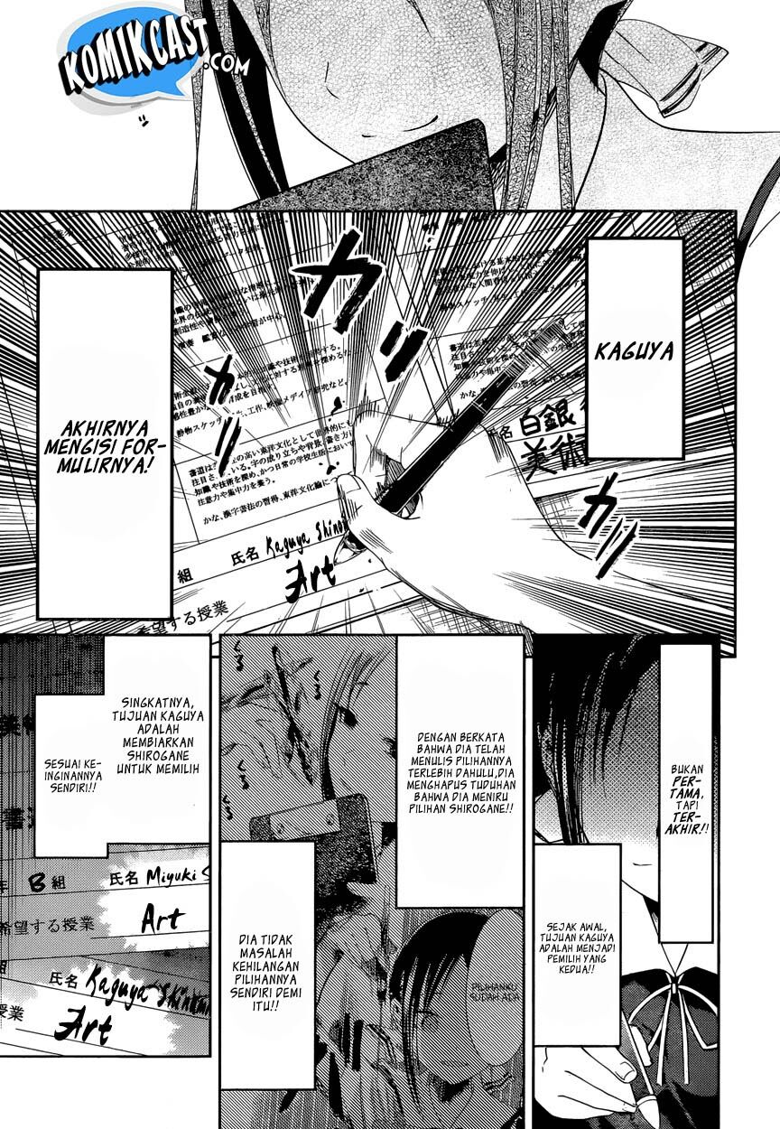 Kaguya-sama wa Kokurasetai: Tensai-tachi no Renai Zunousen Chapter 47