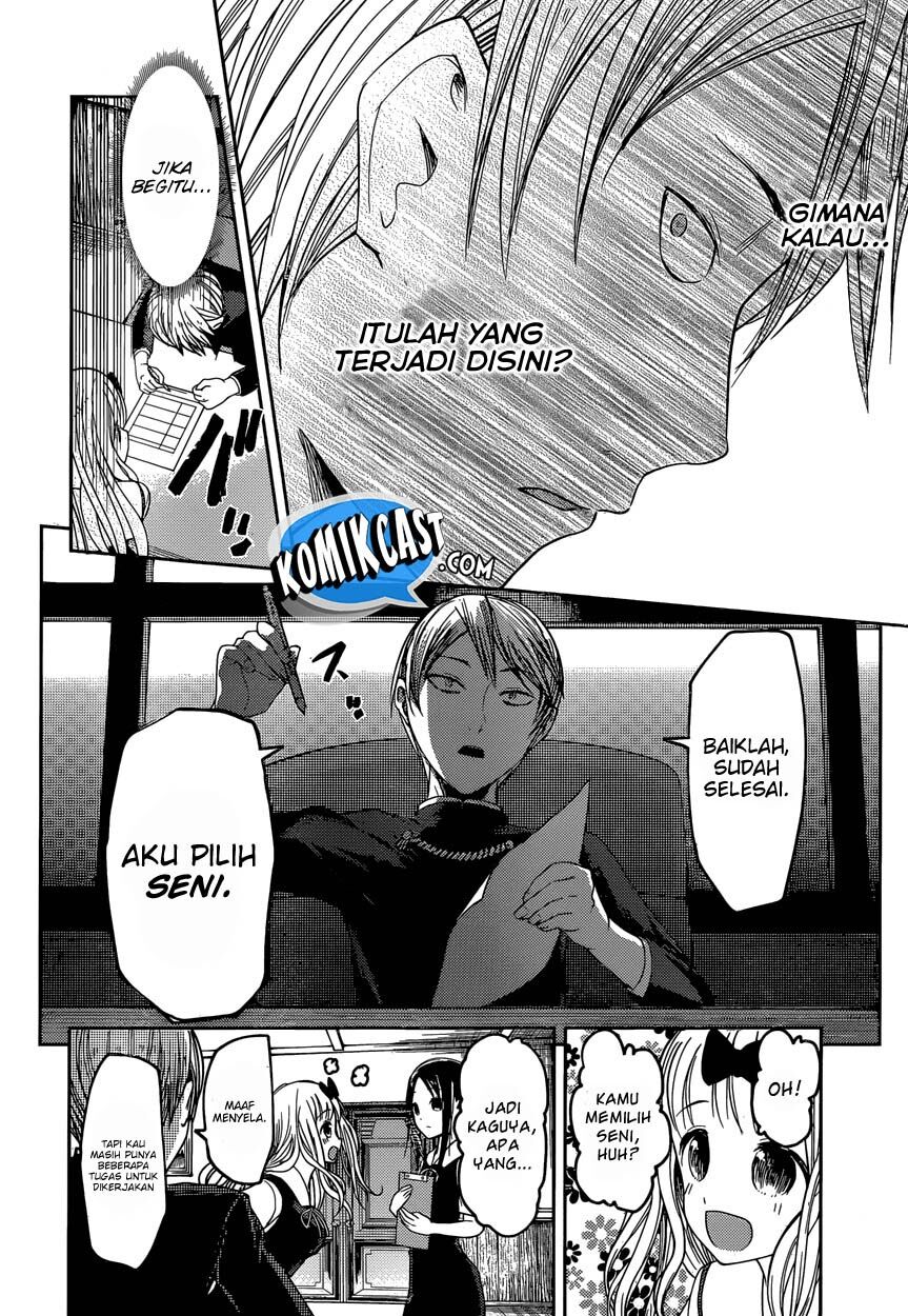 Kaguya-sama wa Kokurasetai: Tensai-tachi no Renai Zunousen Chapter 47