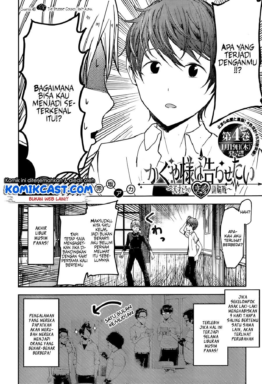 Kaguya-sama wa Kokurasetai: Tensai-tachi no Renai Zunousen Chapter 48