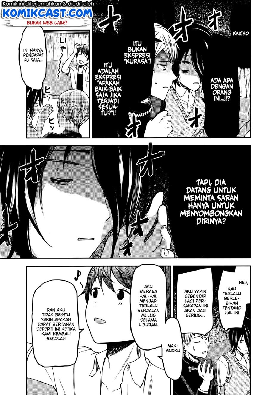 Kaguya-sama wa Kokurasetai: Tensai-tachi no Renai Zunousen Chapter 48