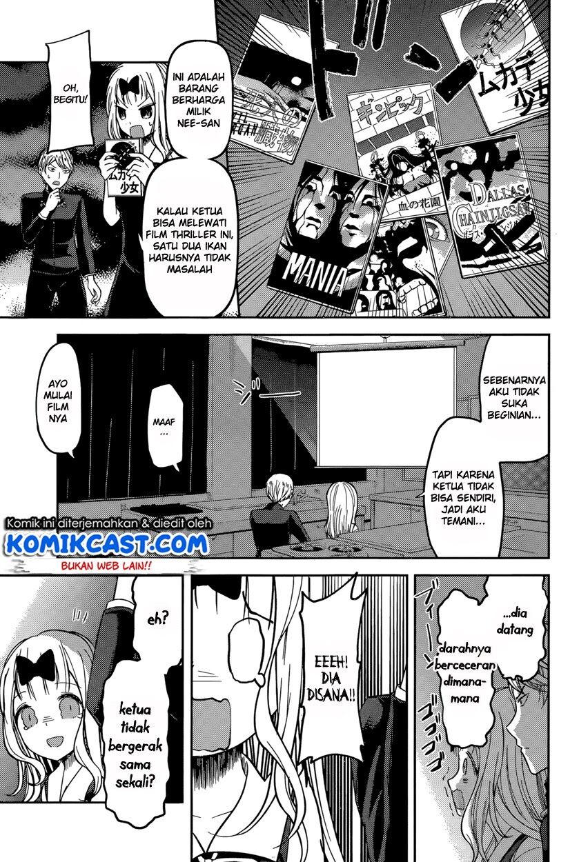 Kaguya-sama wa Kokurasetai: Tensai-tachi no Renai Zunousen Chapter 49