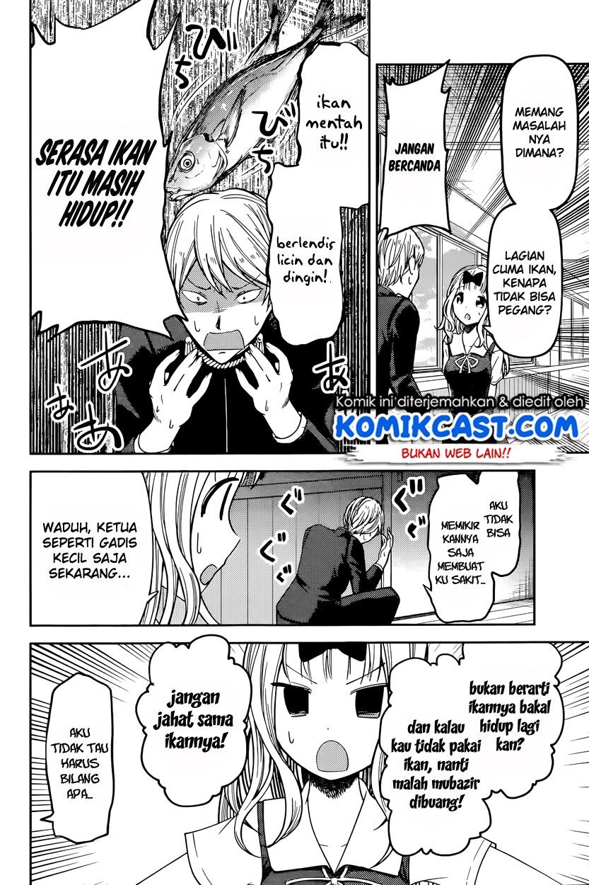 Kaguya-sama wa Kokurasetai: Tensai-tachi no Renai Zunousen Chapter 49