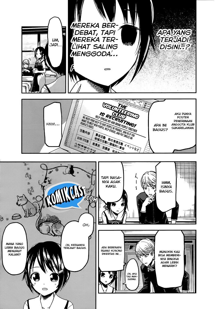 Kaguya-sama wa Kokurasetai: Tensai-tachi no Renai Zunousen Chapter 50