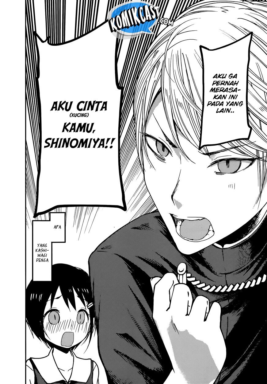 Kaguya-sama wa Kokurasetai: Tensai-tachi no Renai Zunousen Chapter 50