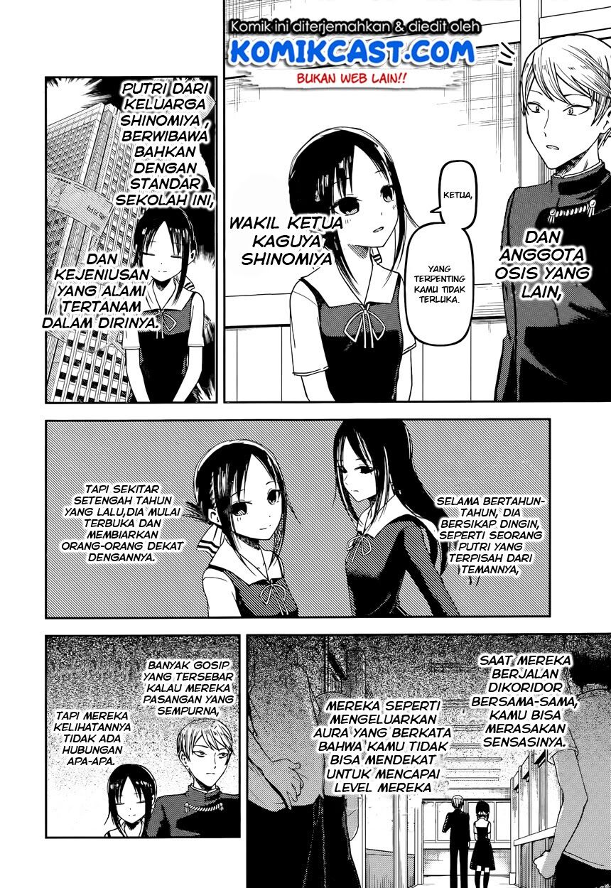 Kaguya-sama wa Kokurasetai: Tensai-tachi no Renai Zunousen Chapter 50