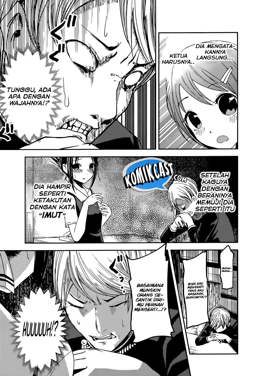 Kaguya-sama wa Kokurasetai: Tensai-tachi no Renai Zunousen Chapter 50