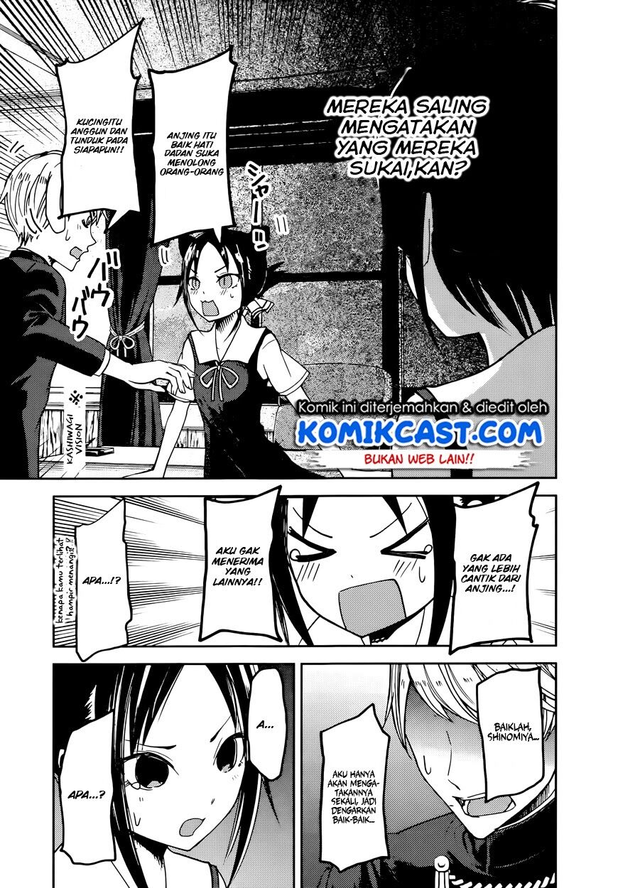 Kaguya-sama wa Kokurasetai: Tensai-tachi no Renai Zunousen Chapter 50