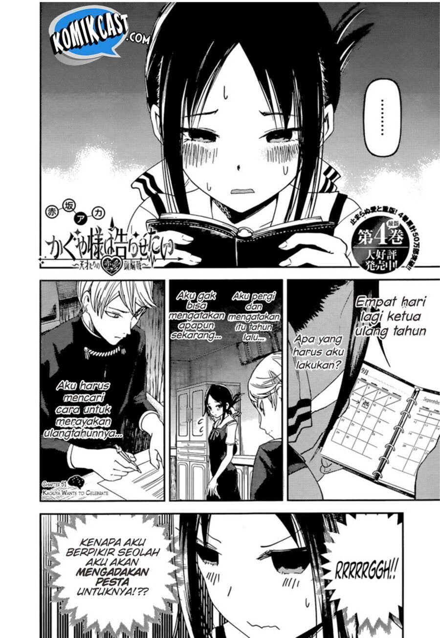 Kaguya-sama wa Kokurasetai: Tensai-tachi no Renai Zunousen Chapter 51