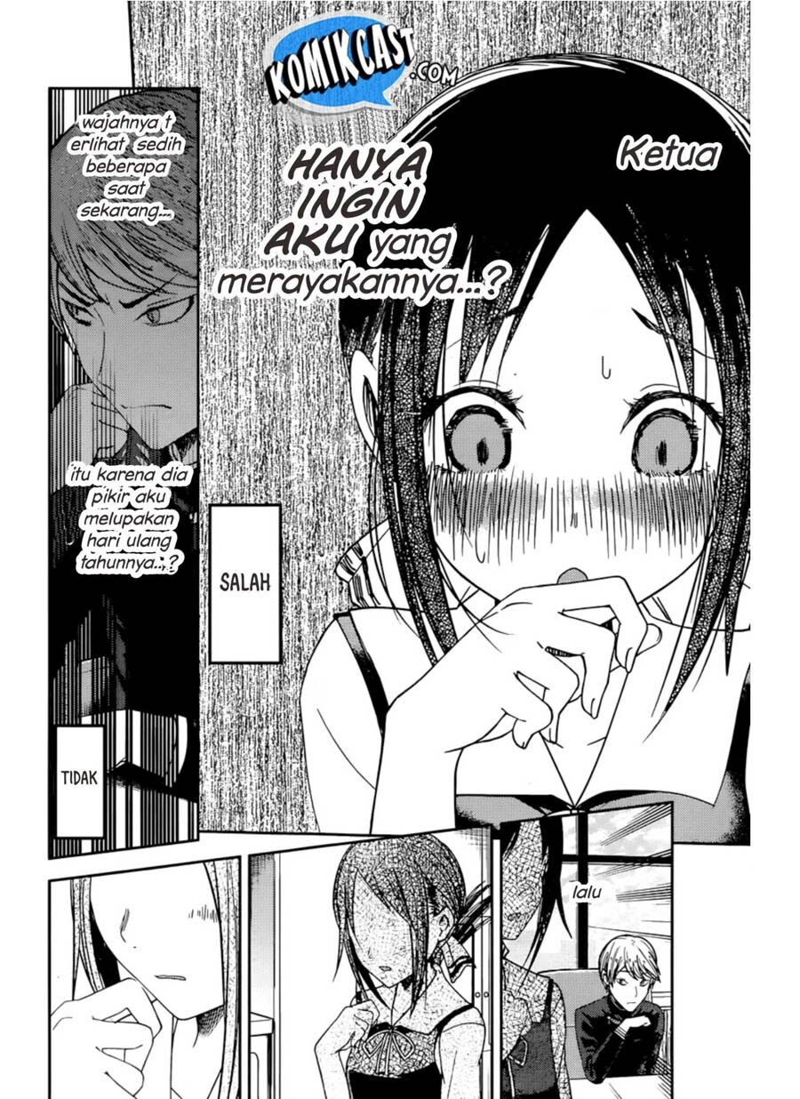 Kaguya-sama wa Kokurasetai: Tensai-tachi no Renai Zunousen Chapter 51