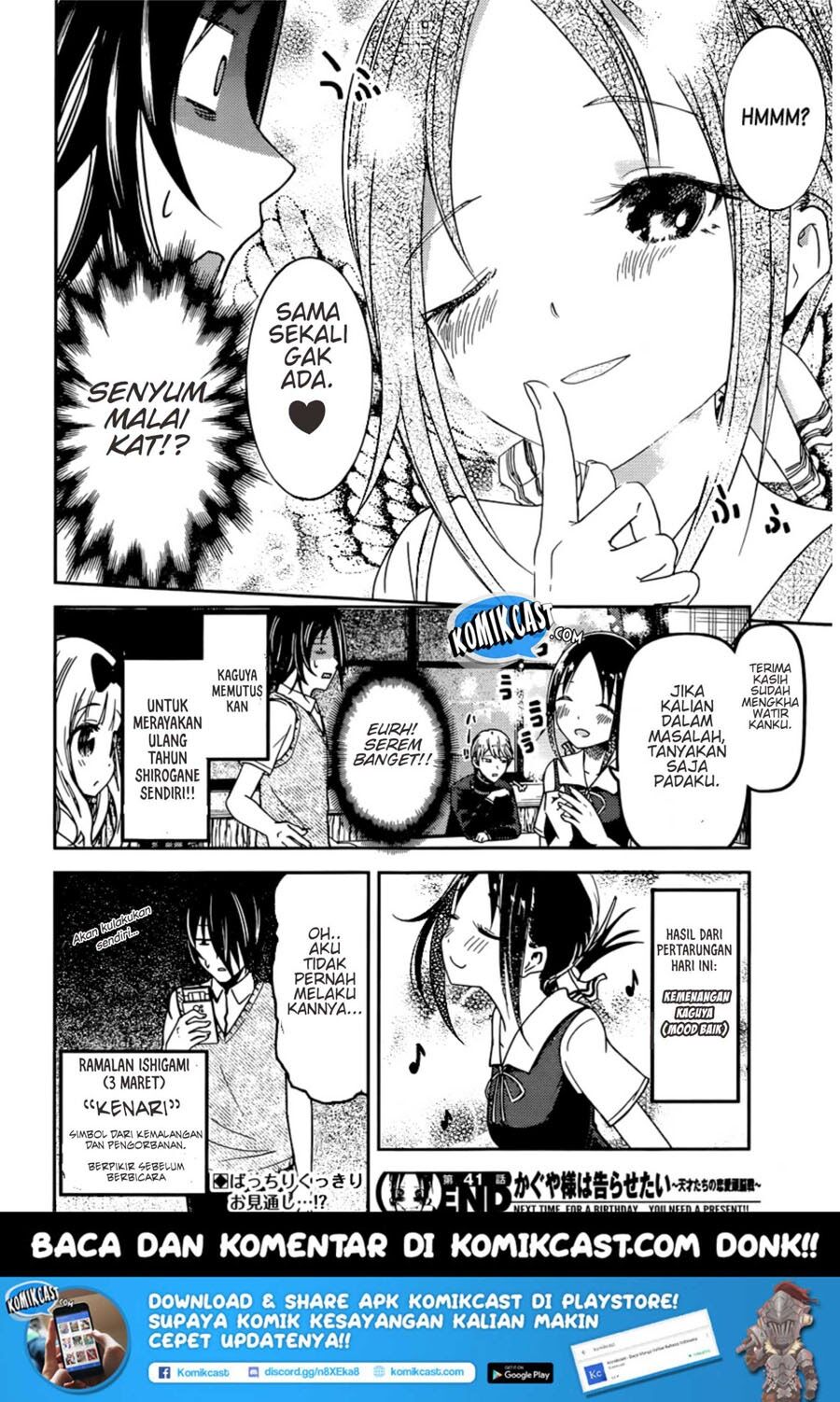 Kaguya-sama wa Kokurasetai: Tensai-tachi no Renai Zunousen Chapter 51