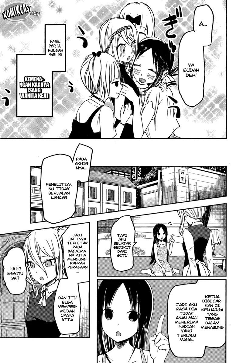 Kaguya-sama wa Kokurasetai: Tensai-tachi no Renai Zunousen Chapter 52