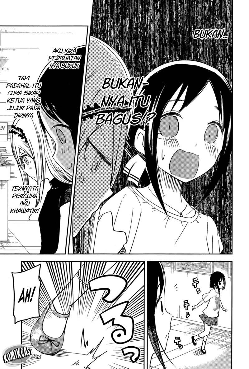 Kaguya-sama wa Kokurasetai: Tensai-tachi no Renai Zunousen Chapter 52