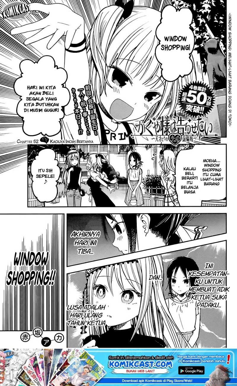 Kaguya-sama wa Kokurasetai: Tensai-tachi no Renai Zunousen Chapter 52