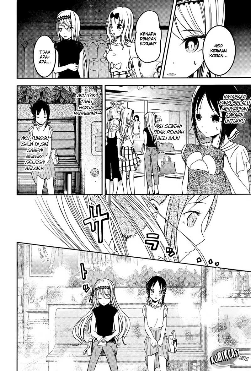 Kaguya-sama wa Kokurasetai: Tensai-tachi no Renai Zunousen Chapter 52