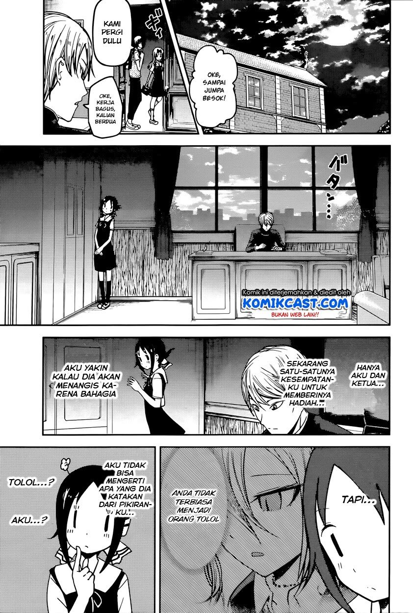 Kaguya-sama wa Kokurasetai: Tensai-tachi no Renai Zunousen Chapter 53