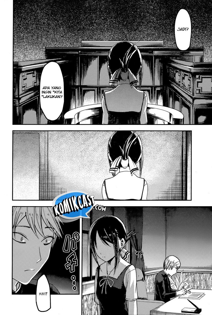 Kaguya-sama wa Kokurasetai: Tensai-tachi no Renai Zunousen Chapter 53