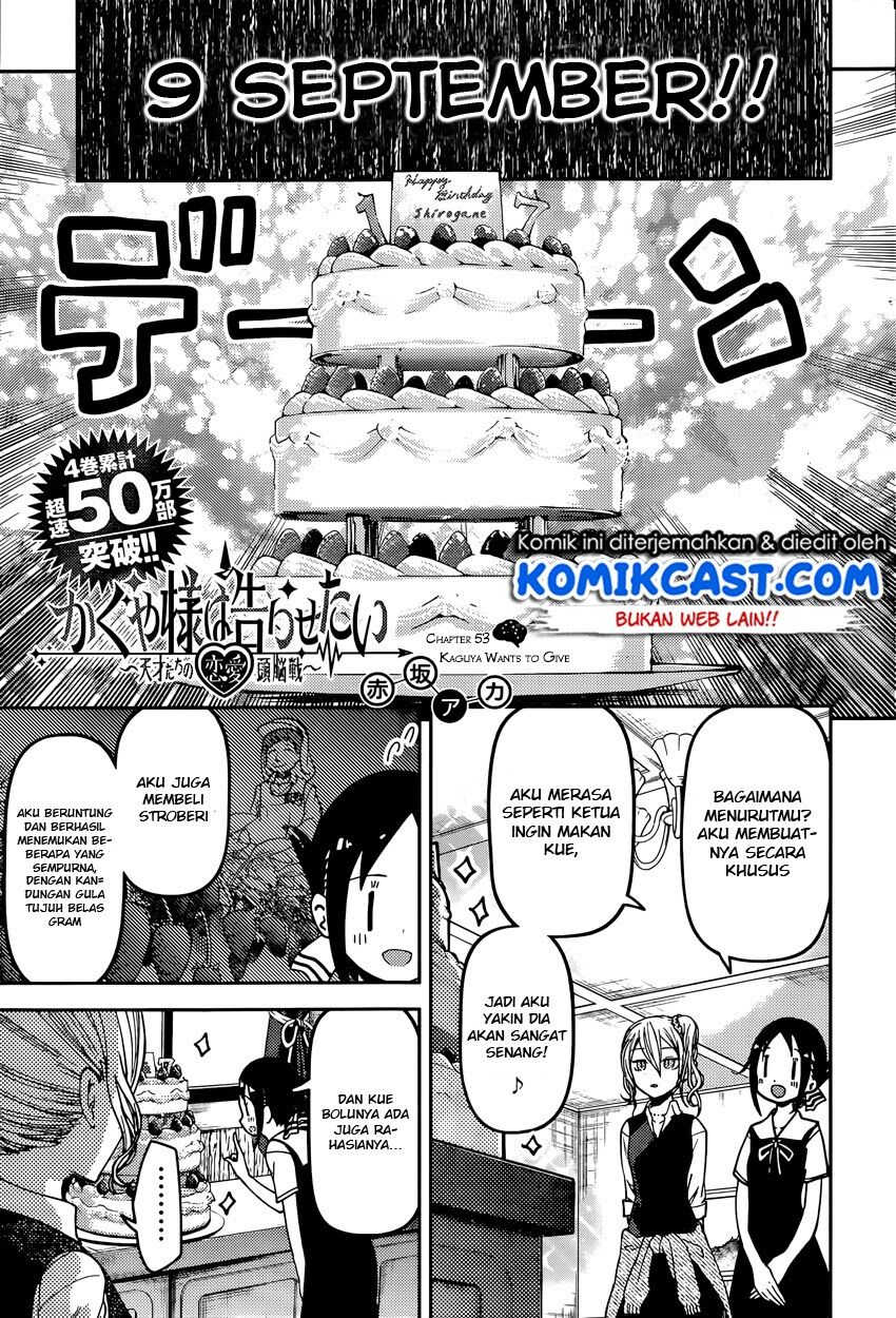 Kaguya-sama wa Kokurasetai: Tensai-tachi no Renai Zunousen Chapter 53