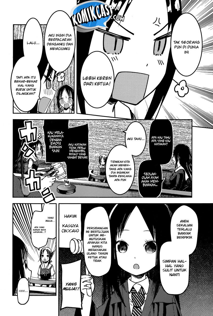 Kaguya-sama wa Kokurasetai: Tensai-tachi no Renai Zunousen Chapter 53