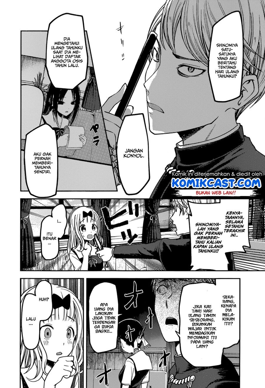 Kaguya-sama wa Kokurasetai: Tensai-tachi no Renai Zunousen Chapter 54