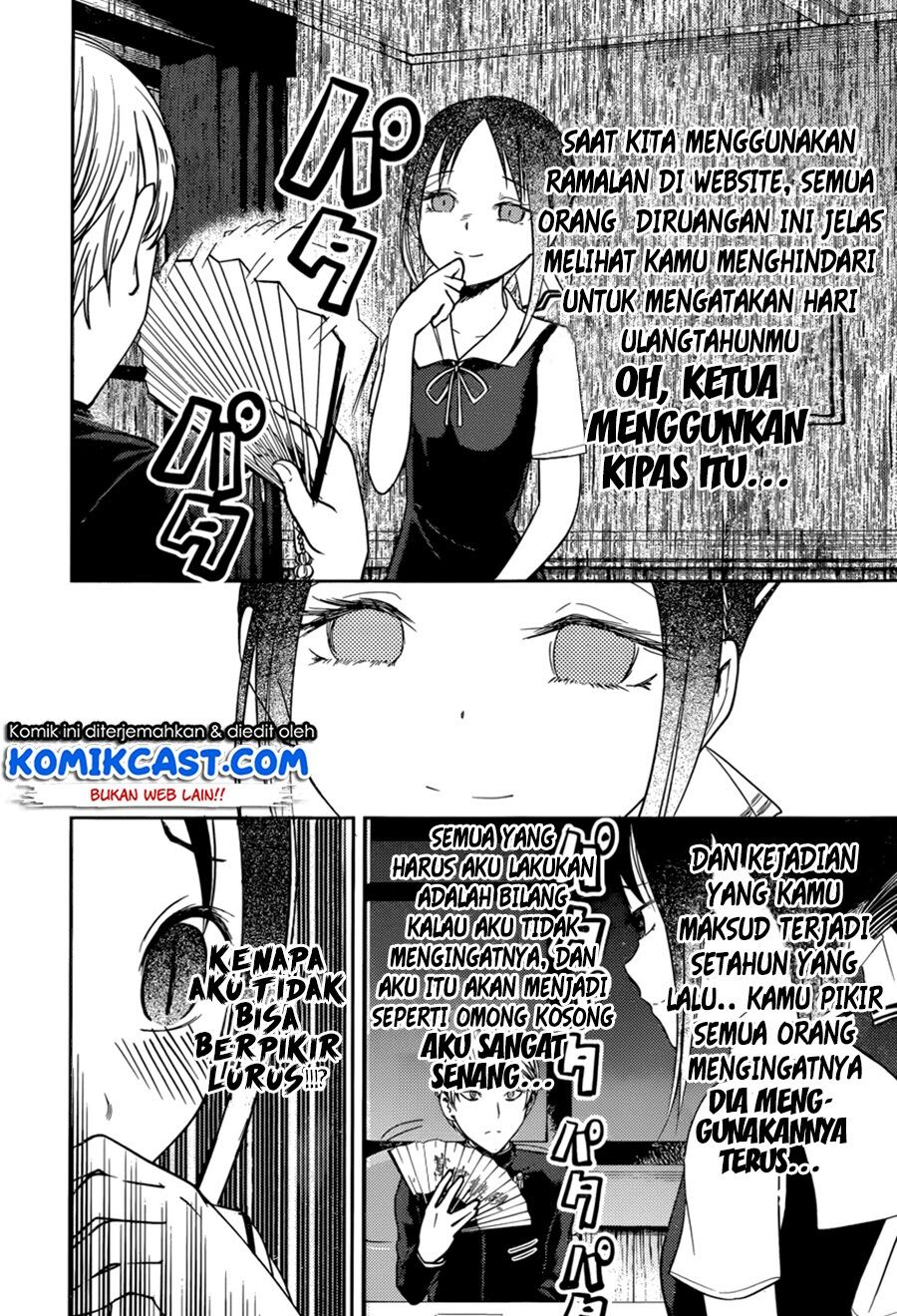 Kaguya-sama wa Kokurasetai: Tensai-tachi no Renai Zunousen Chapter 54