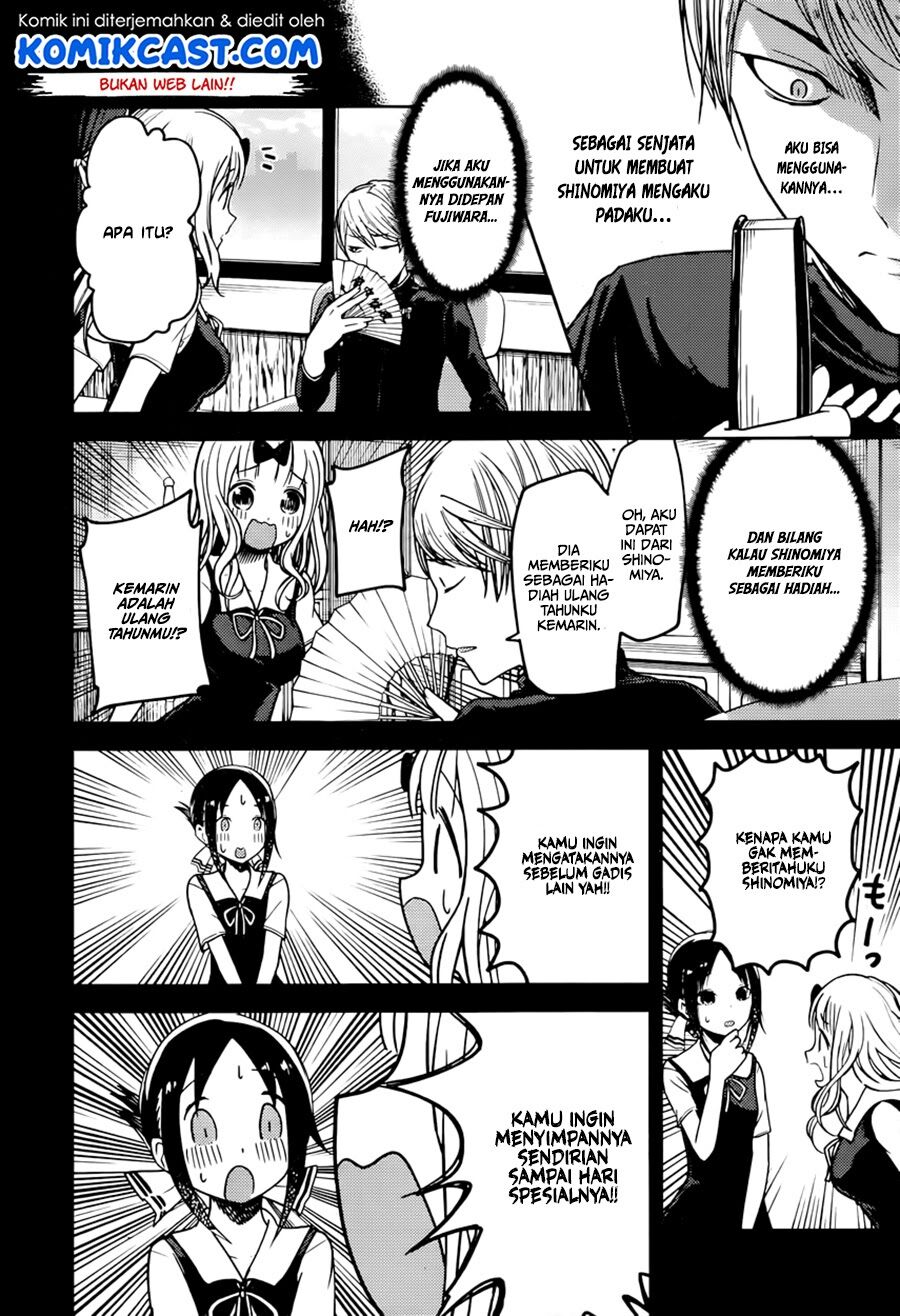 Kaguya-sama wa Kokurasetai: Tensai-tachi no Renai Zunousen Chapter 54