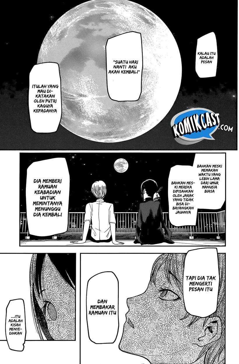 Kaguya-sama wa Kokurasetai: Tensai-tachi no Renai Zunousen Chapter 56