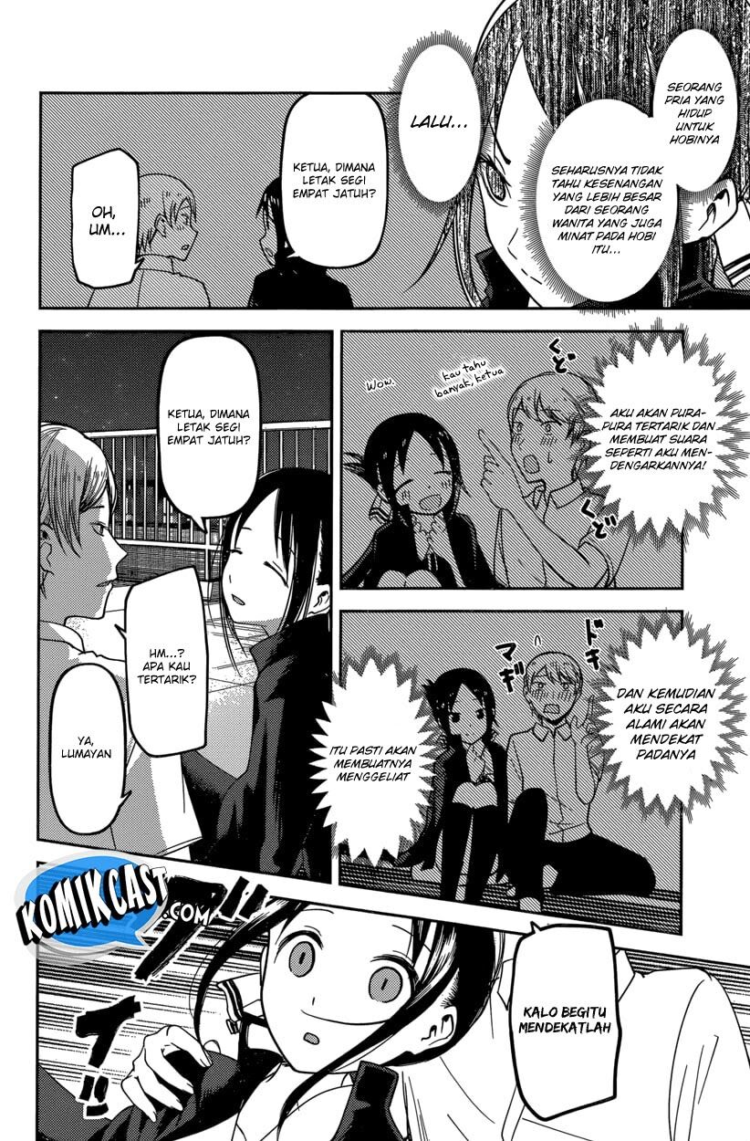 Kaguya-sama wa Kokurasetai: Tensai-tachi no Renai Zunousen Chapter 56