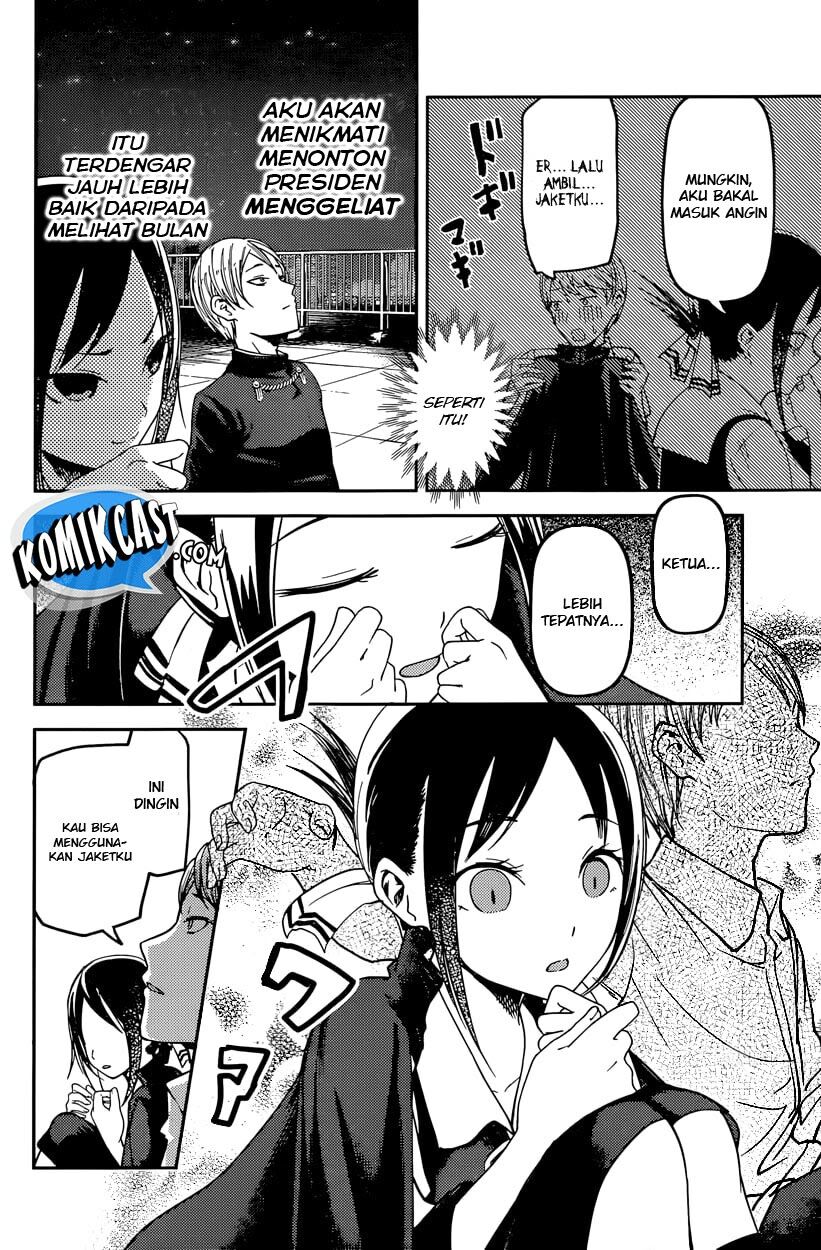 Kaguya-sama wa Kokurasetai: Tensai-tachi no Renai Zunousen Chapter 56