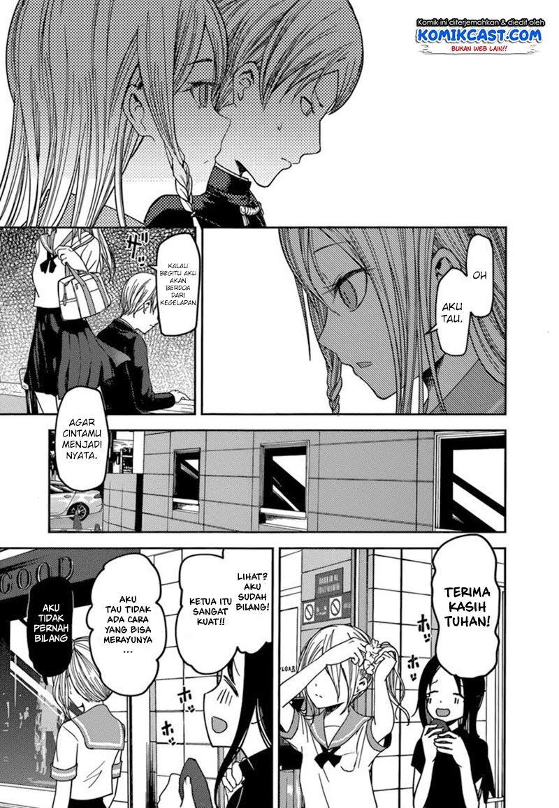 Kaguya-sama wa Kokurasetai: Tensai-tachi no Renai Zunousen Chapter 58