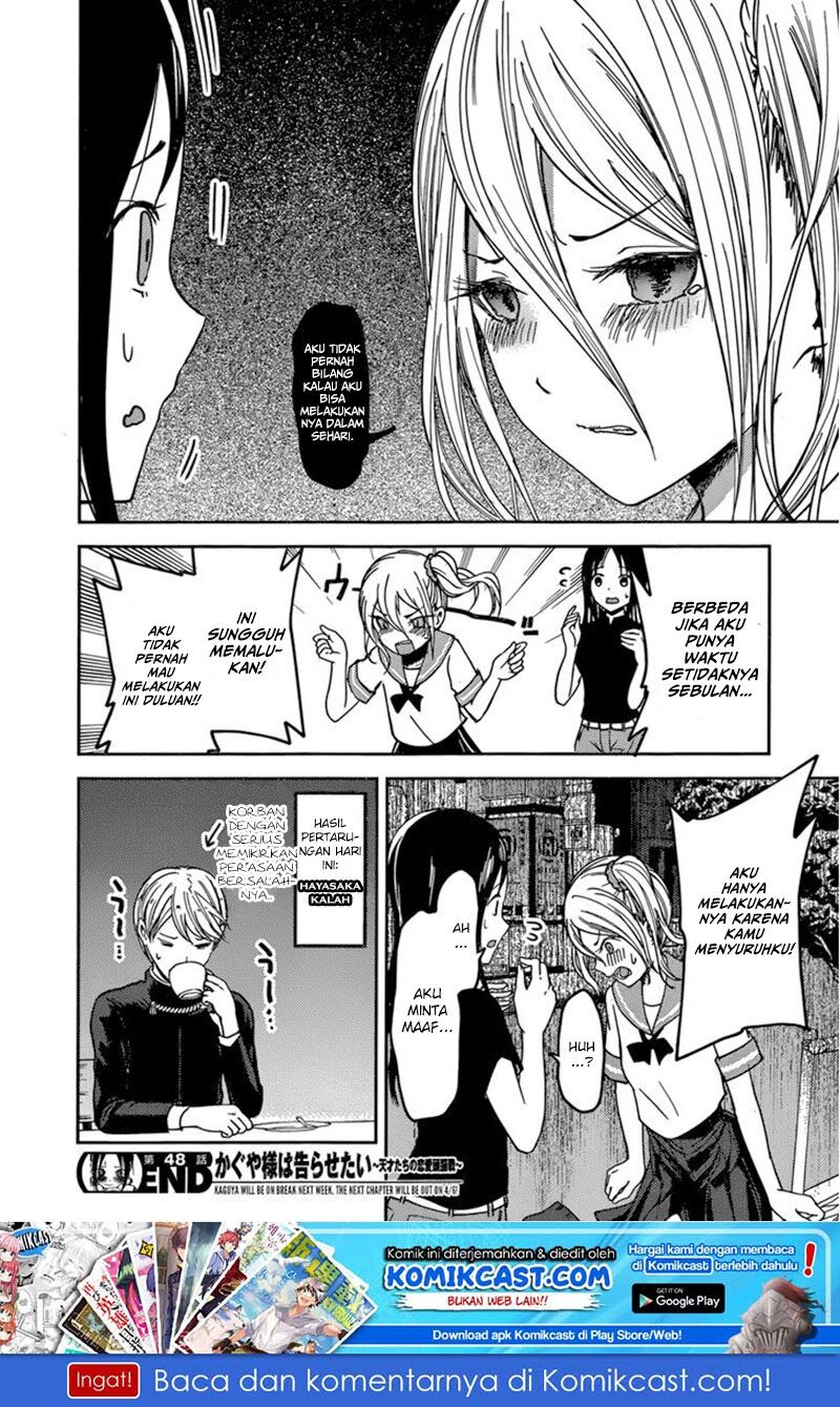 Kaguya-sama wa Kokurasetai: Tensai-tachi no Renai Zunousen Chapter 58