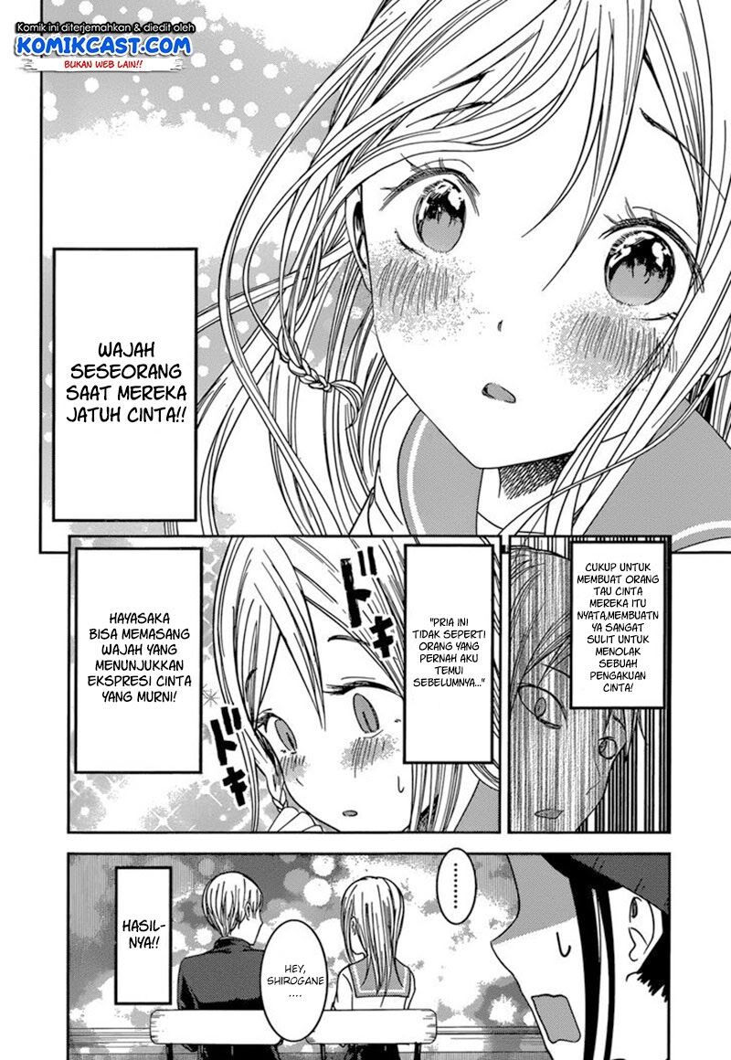 Kaguya-sama wa Kokurasetai: Tensai-tachi no Renai Zunousen Chapter 58