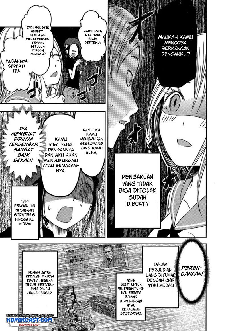 Kaguya-sama wa Kokurasetai: Tensai-tachi no Renai Zunousen Chapter 58