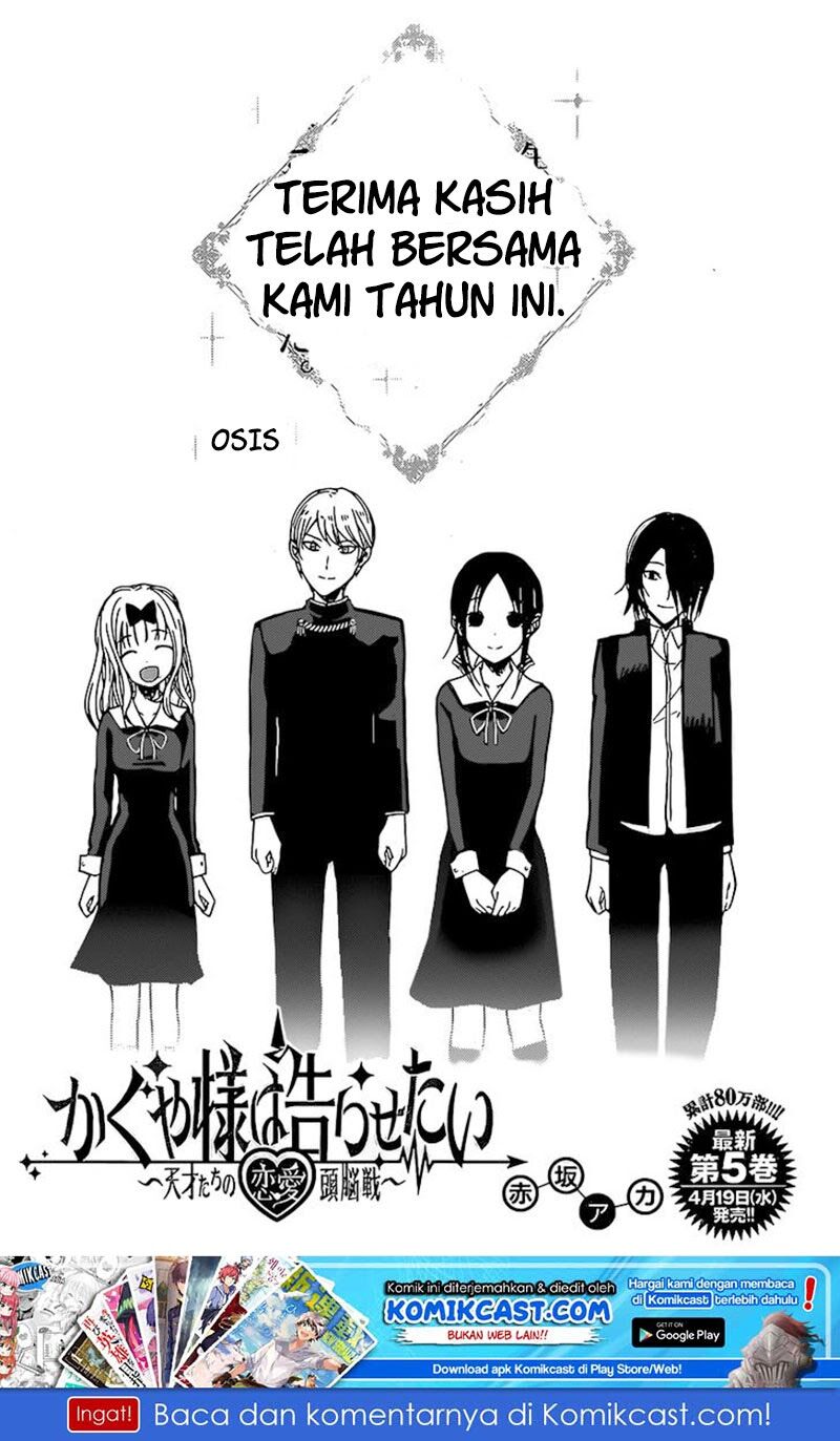 Kaguya-sama wa Kokurasetai: Tensai-tachi no Renai Zunousen Chapter 59