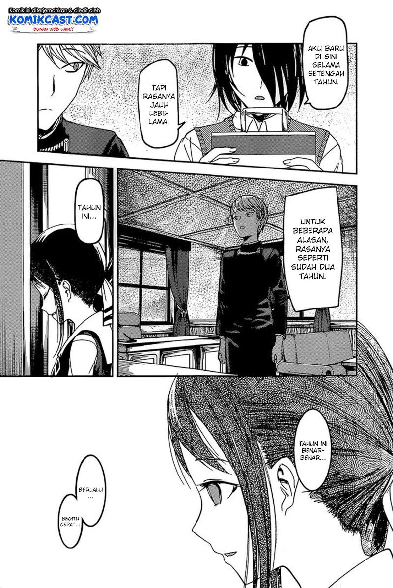 Kaguya-sama wa Kokurasetai: Tensai-tachi no Renai Zunousen Chapter 59