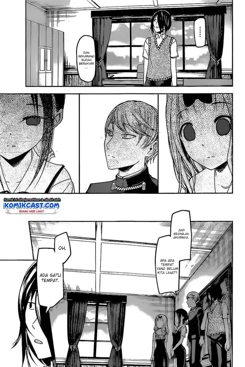 Kaguya-sama wa Kokurasetai: Tensai-tachi no Renai Zunousen Chapter 59