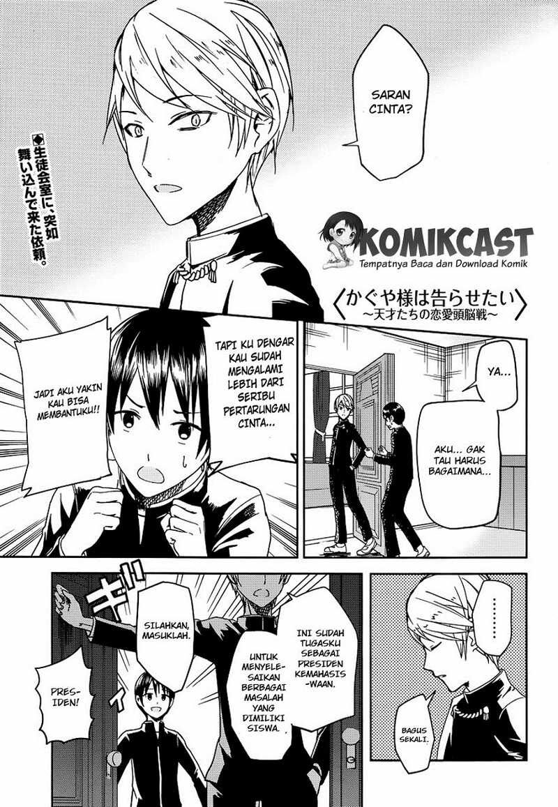 Kaguya-sama wa Kokurasetai: Tensai-tachi no Renai Zunousen Chapter 6