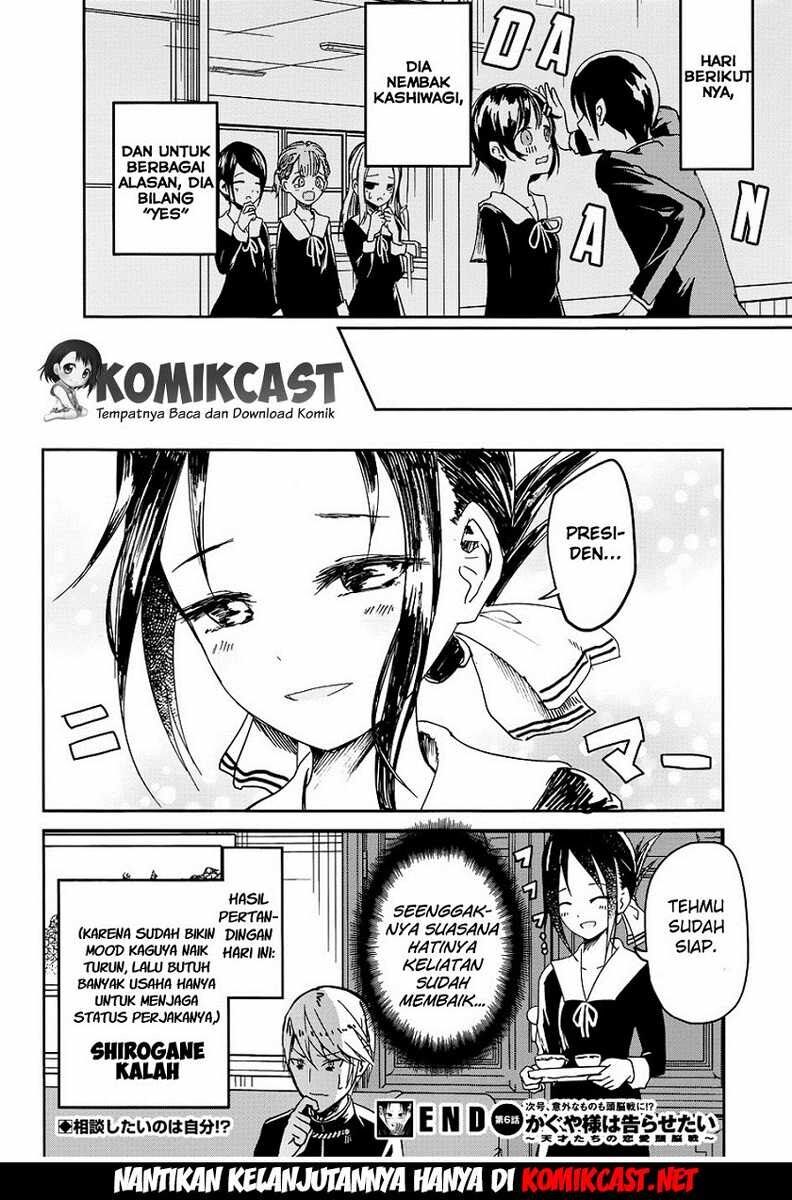 Kaguya-sama wa Kokurasetai: Tensai-tachi no Renai Zunousen Chapter 6