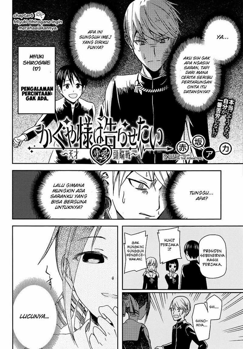 Kaguya-sama wa Kokurasetai: Tensai-tachi no Renai Zunousen Chapter 6