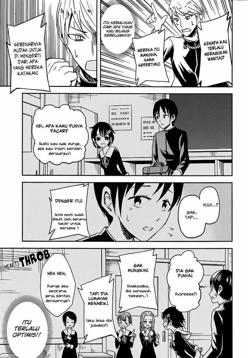 Kaguya-sama wa Kokurasetai: Tensai-tachi no Renai Zunousen Chapter 6