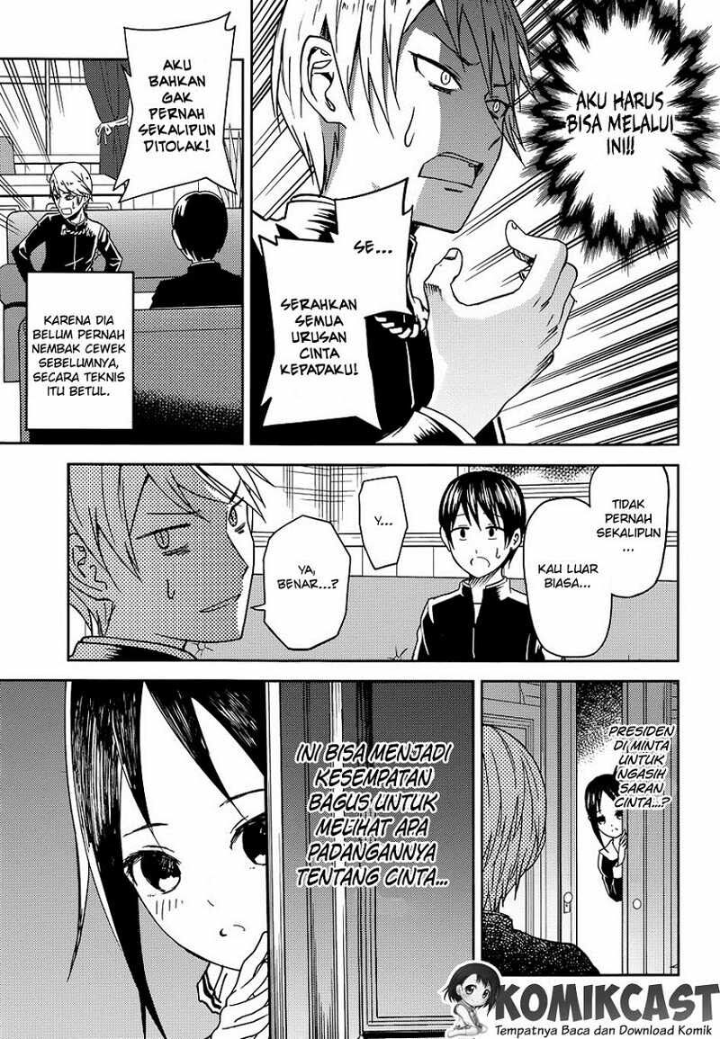 Kaguya-sama wa Kokurasetai: Tensai-tachi no Renai Zunousen Chapter 6