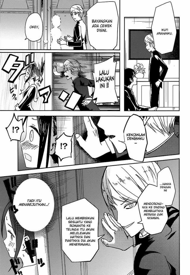 Kaguya-sama wa Kokurasetai: Tensai-tachi no Renai Zunousen Chapter 6