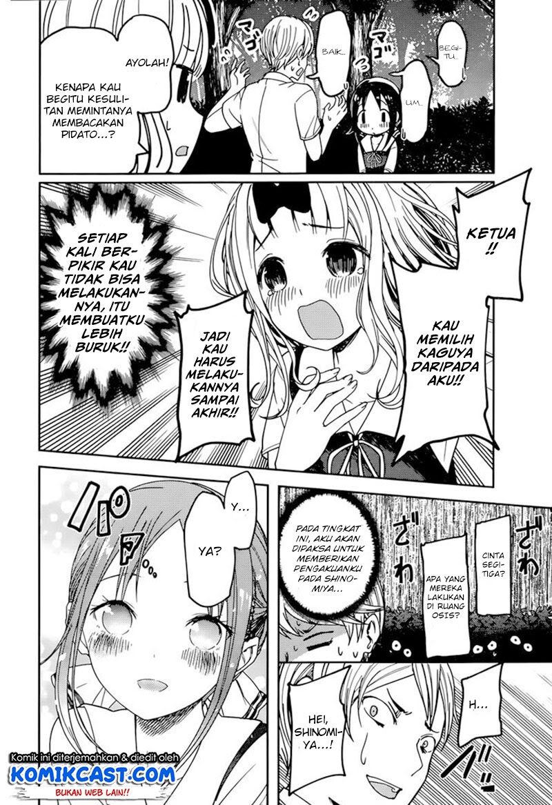 Kaguya-sama wa Kokurasetai: Tensai-tachi no Renai Zunousen Chapter 61