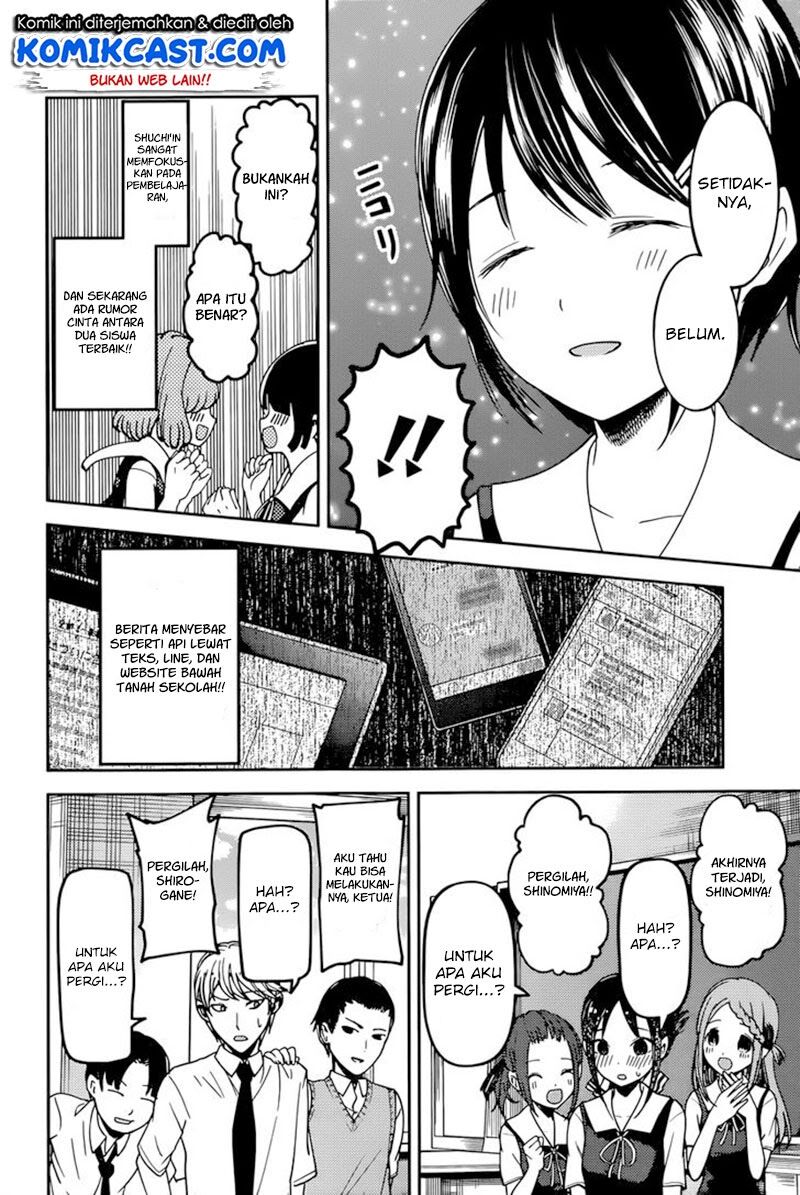 Kaguya-sama wa Kokurasetai: Tensai-tachi no Renai Zunousen Chapter 61