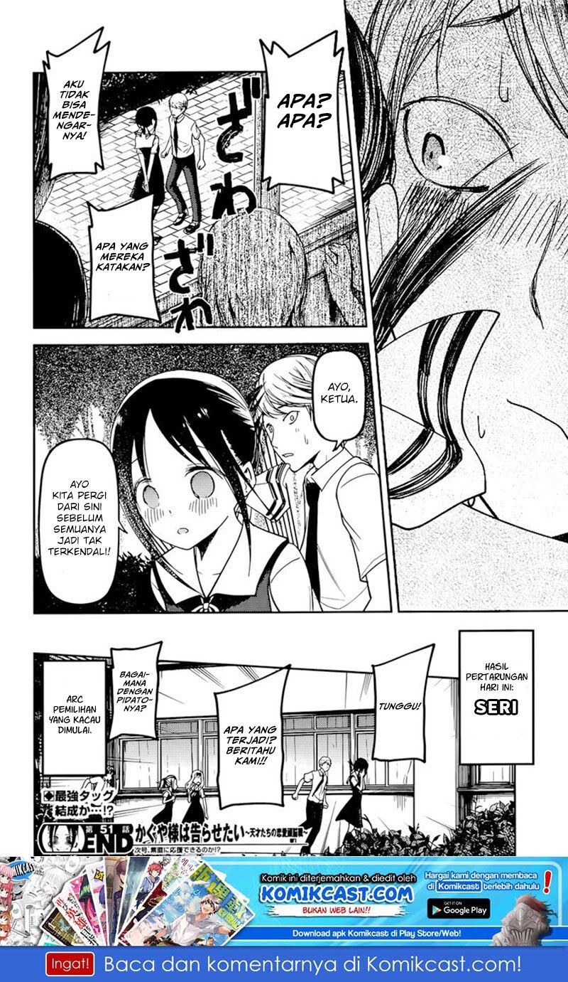 Kaguya-sama wa Kokurasetai: Tensai-tachi no Renai Zunousen Chapter 61