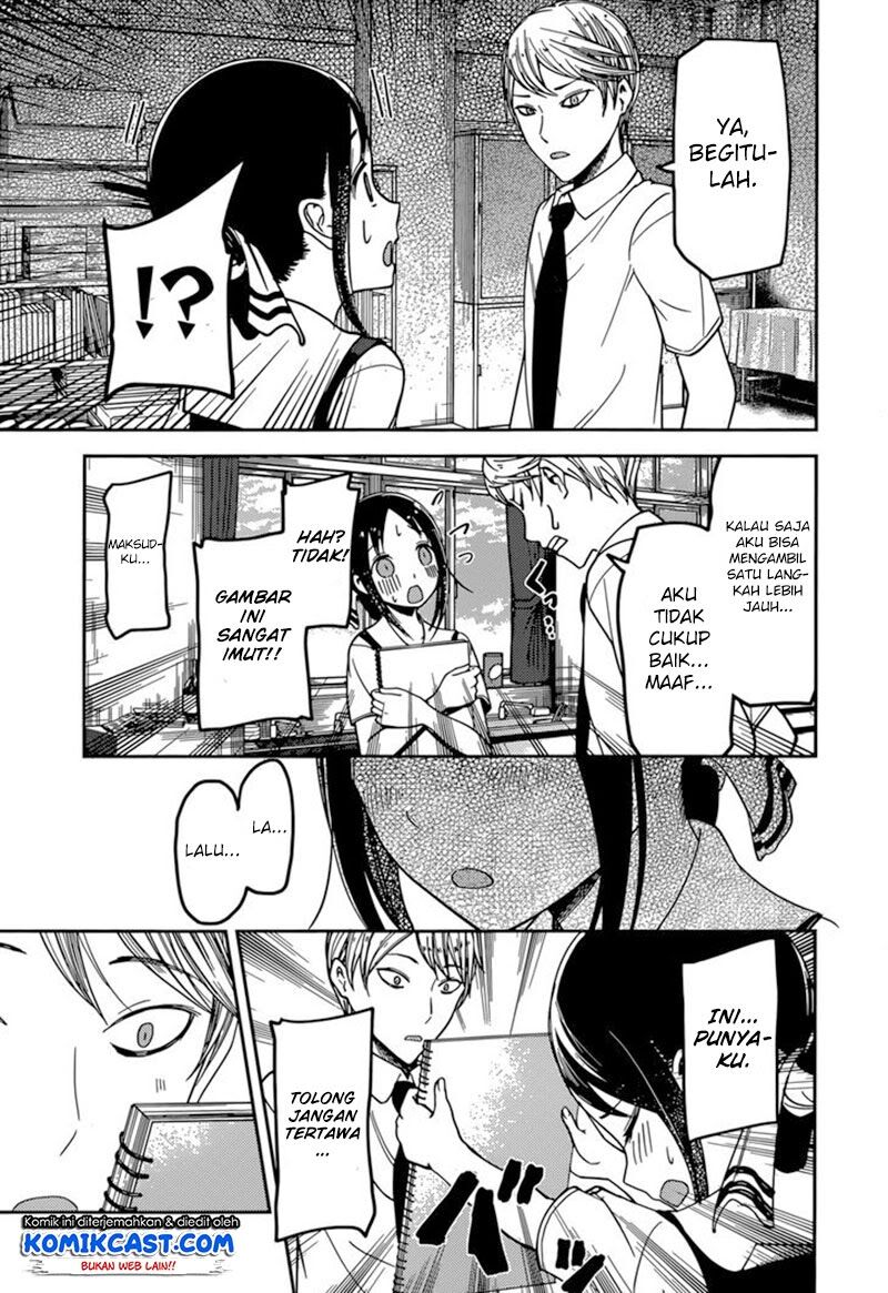 Kaguya-sama wa Kokurasetai: Tensai-tachi no Renai Zunousen Chapter 62