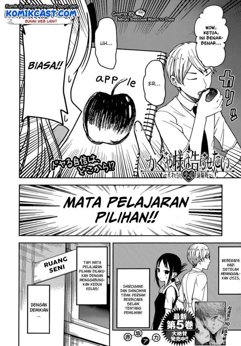 Kaguya-sama wa Kokurasetai: Tensai-tachi no Renai Zunousen Chapter 62