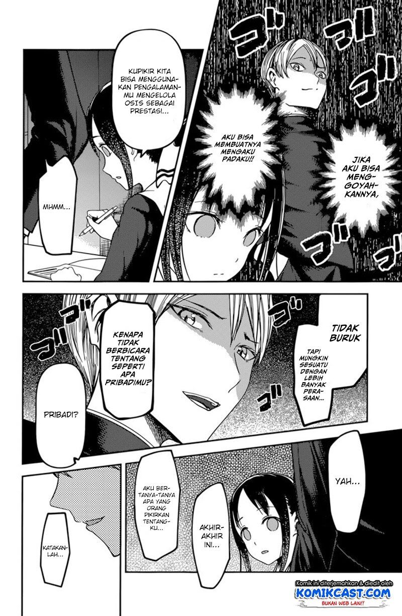 Kaguya-sama wa Kokurasetai: Tensai-tachi no Renai Zunousen Chapter 63