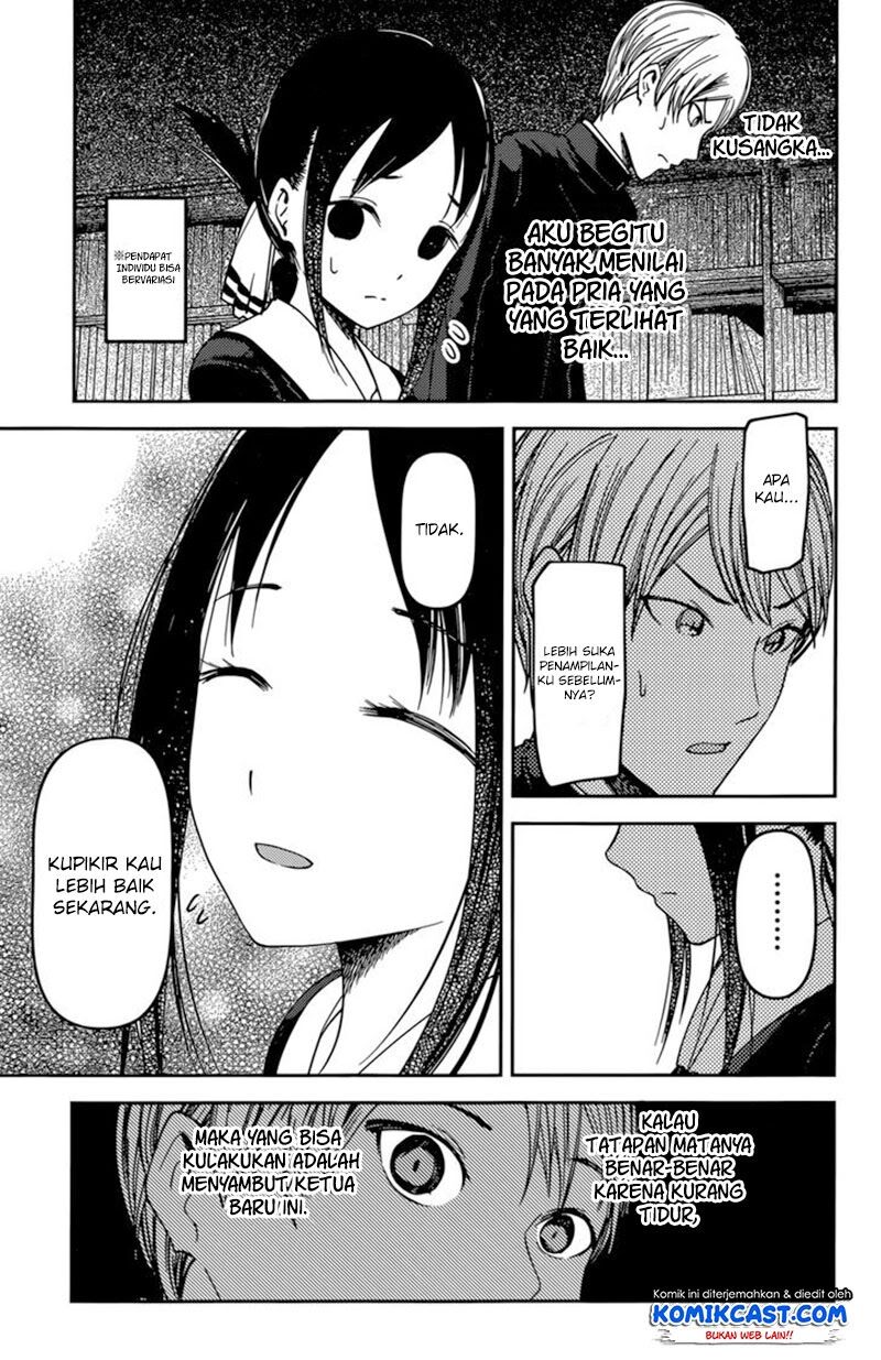 Kaguya-sama wa Kokurasetai: Tensai-tachi no Renai Zunousen Chapter 63