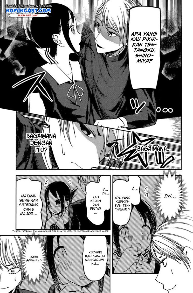 Kaguya-sama wa Kokurasetai: Tensai-tachi no Renai Zunousen Chapter 63